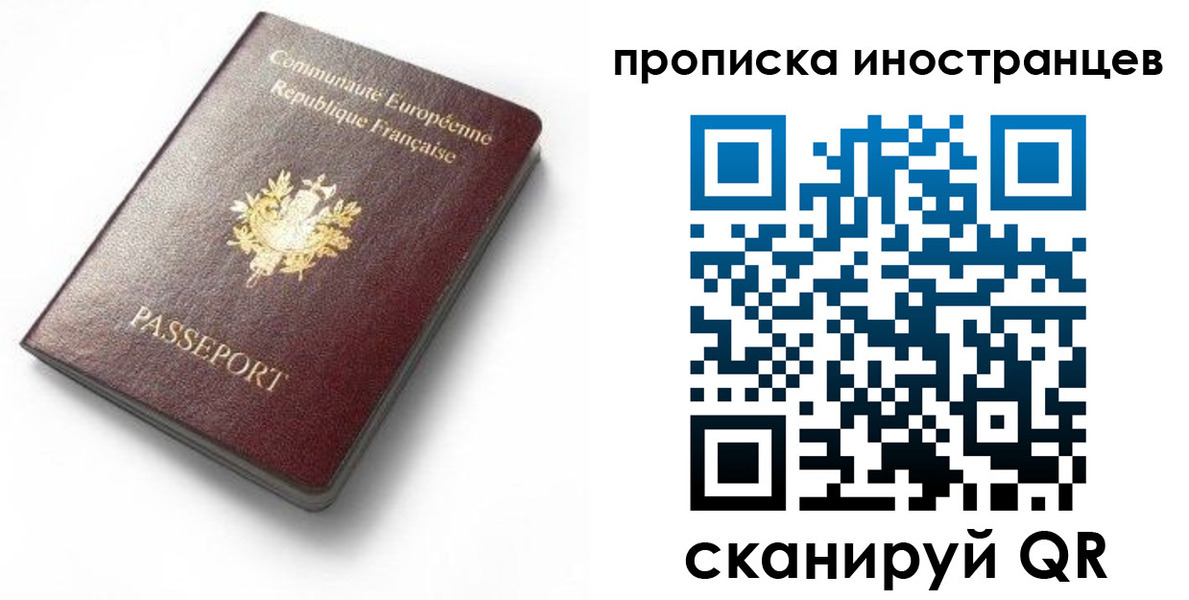регистрация для дет. сада в Рузе