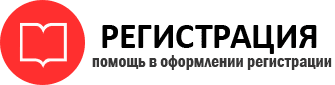 прописка в Рузе id632094